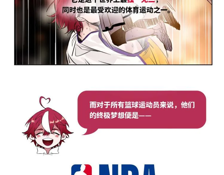 第23话 妈妈的话 第111页