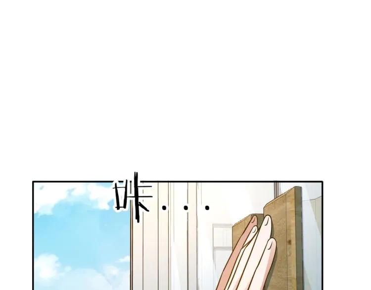 第24话 初次合作 第8页