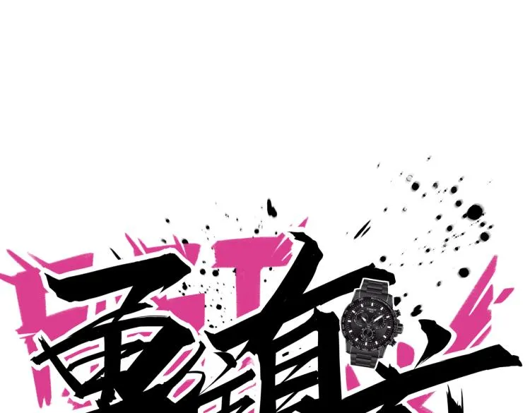 第24话 初次合作 第63页