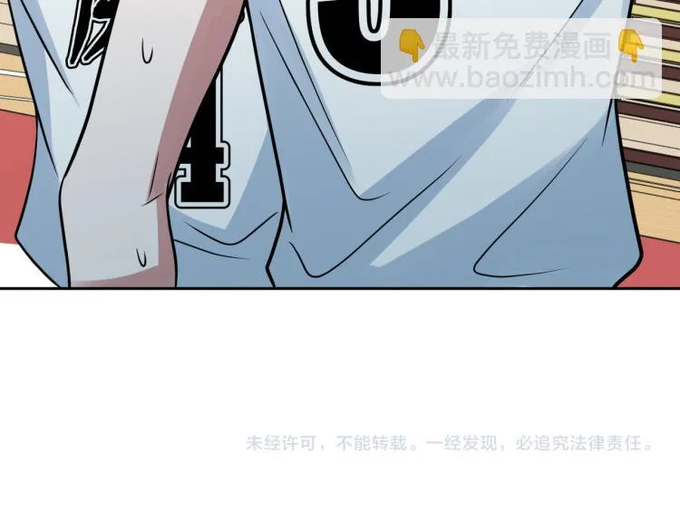 第24话 初次合作 第129页