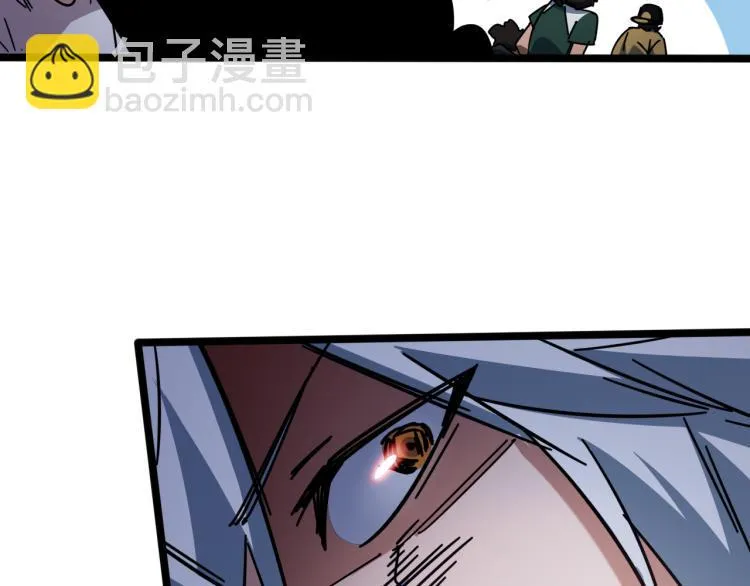 番外（天梭篇） 第62页