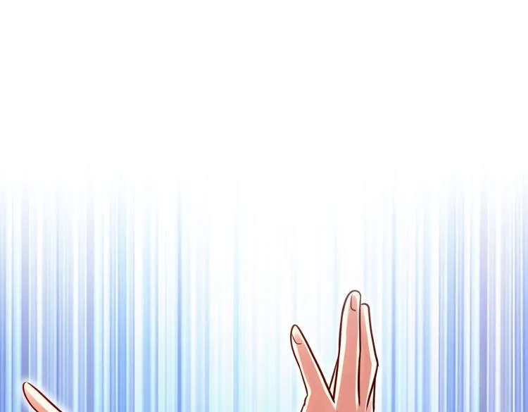 第25话 快攻 第4页