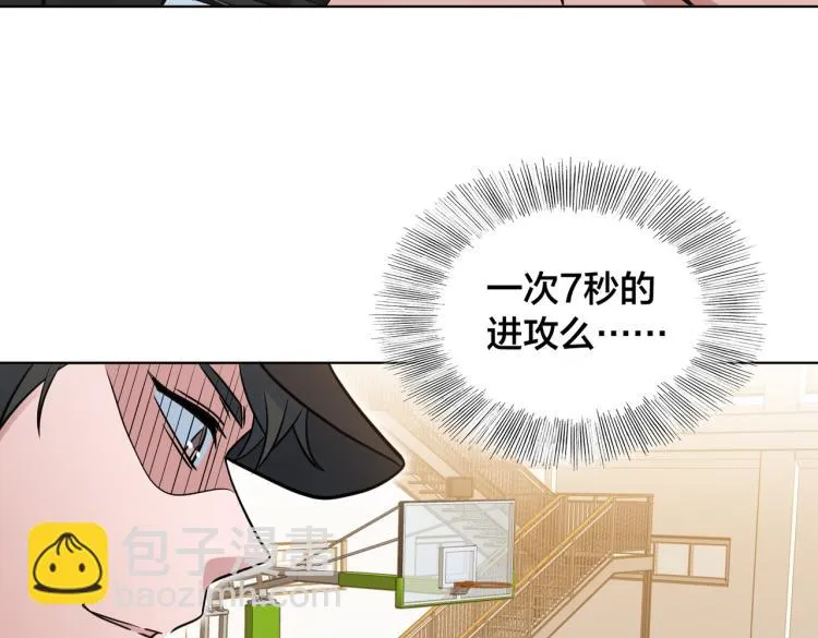 第25话 快攻 第11页