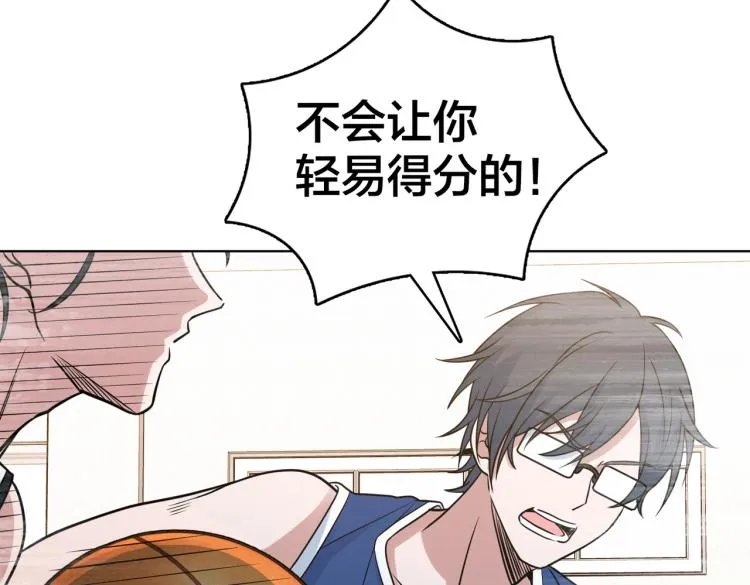 第25话 快攻 第37页