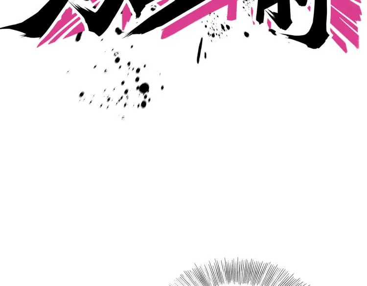 第25话 快攻 第55页