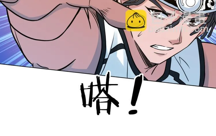 第25话 快攻 第72页