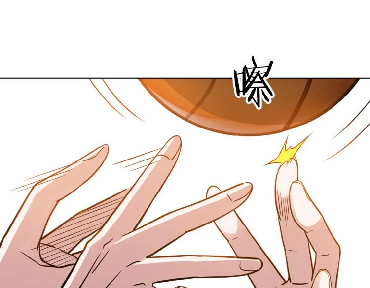 第25话 快攻 第73页