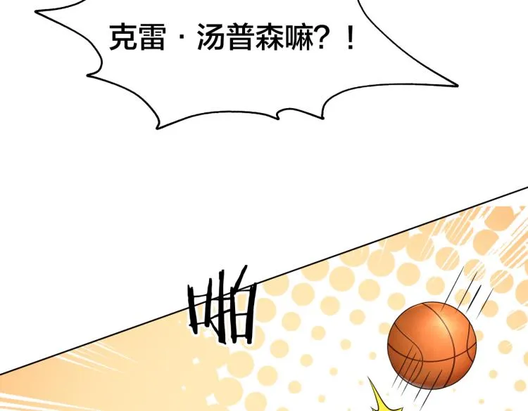 第25话 快攻 第93页