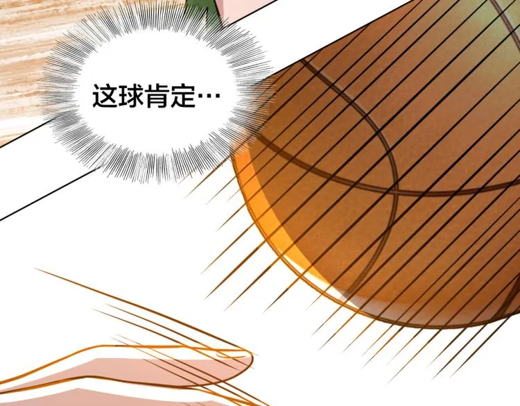第25话 快攻 第104页