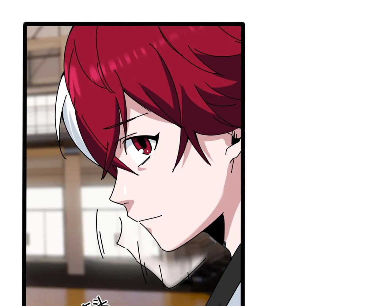 第26话 短板 第25页