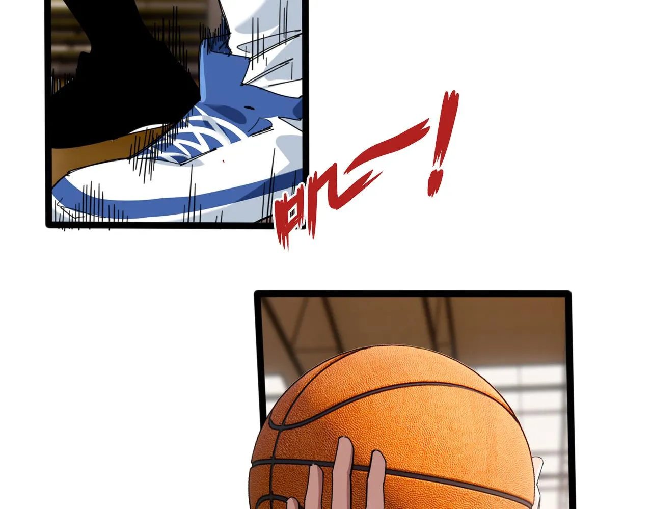 第26话 短板 第91页