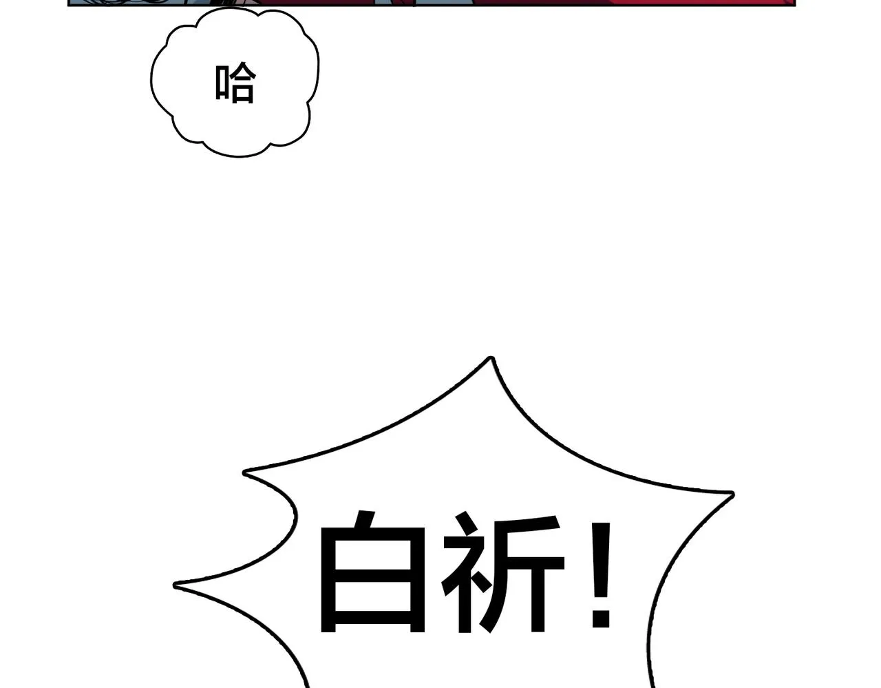 第27话 点醒 第40页
