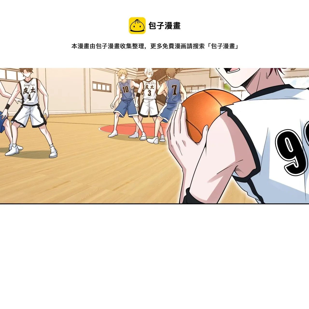 第27话 点醒 第43页