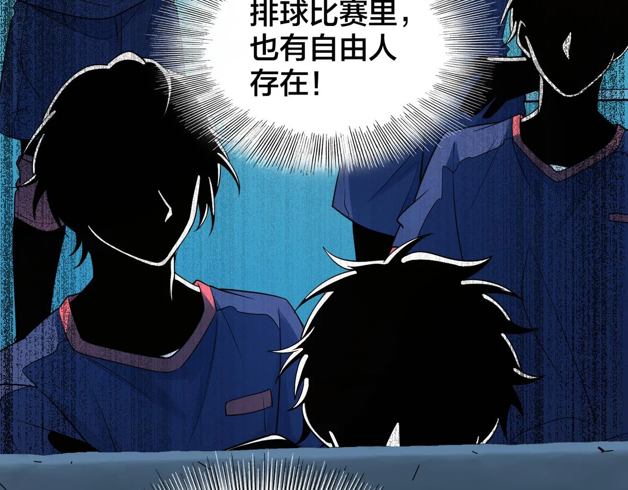第27话 点醒 第51页