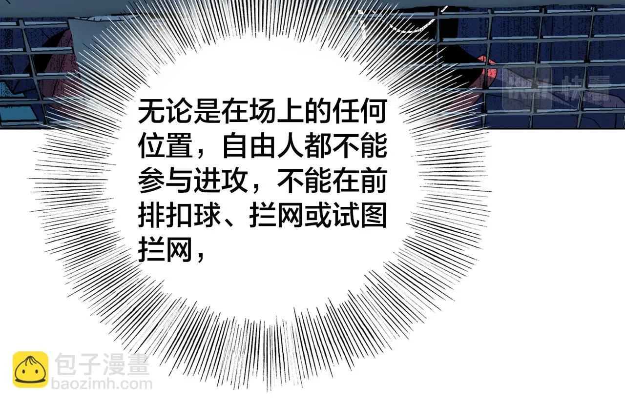 第27话 点醒 第52页