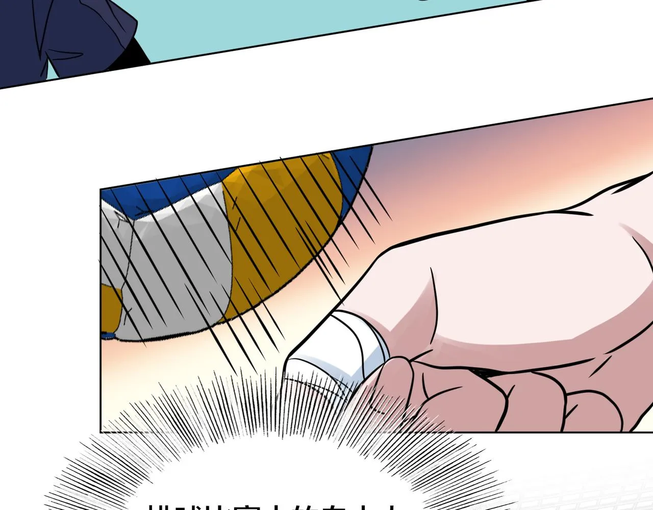 第27话 点醒 第55页