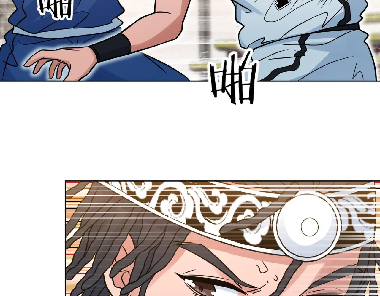 第27话 点醒 第70页