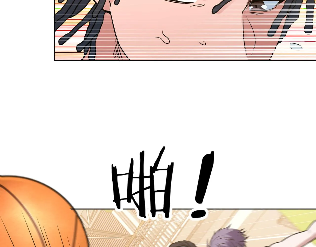 第27话 点醒 第71页