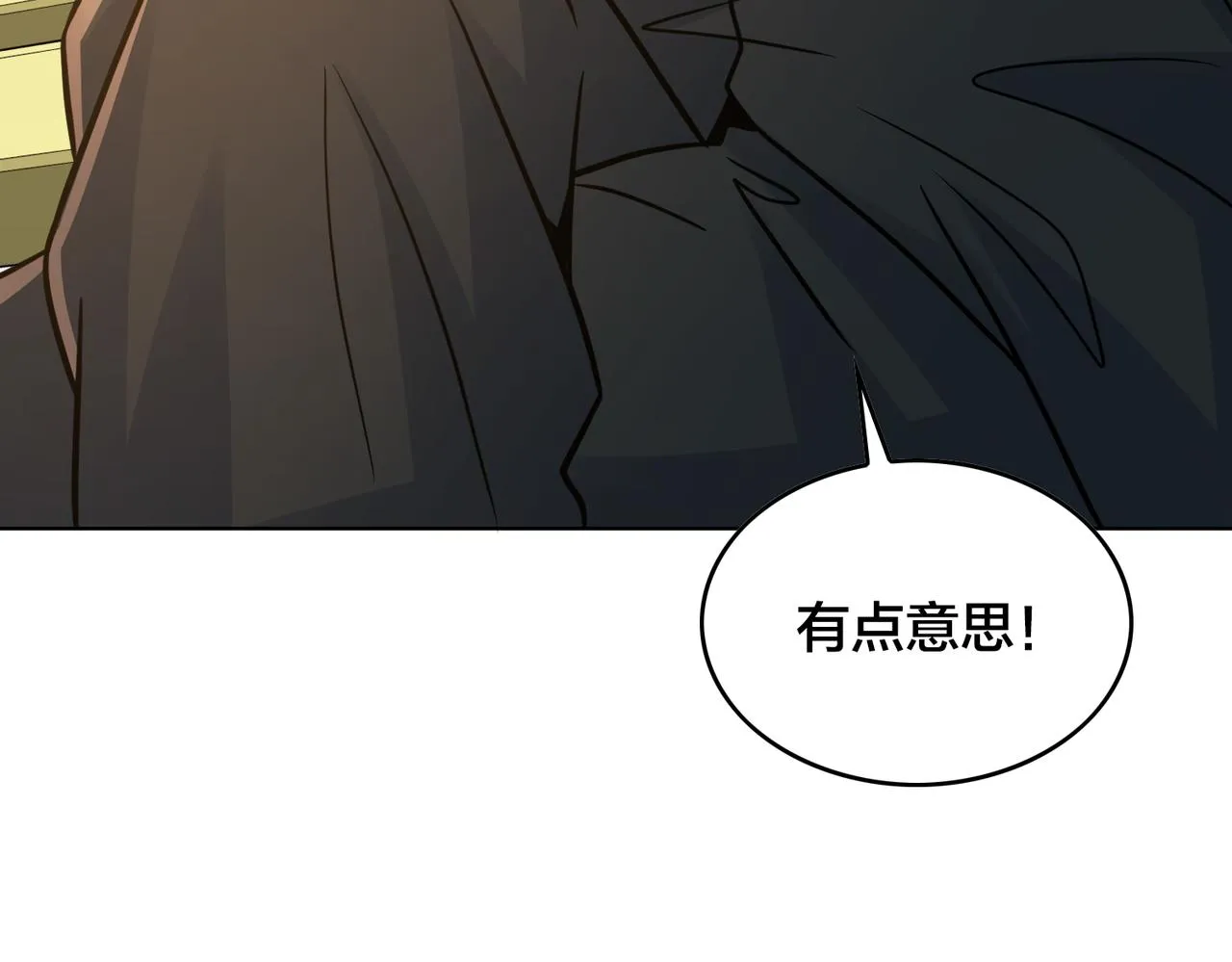 第27话 点醒 第91页