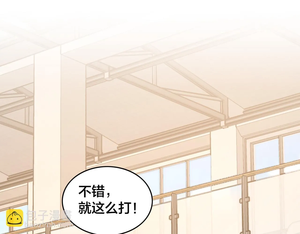 第27话 点醒 第94页