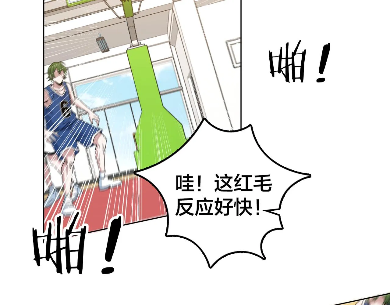 第27话 点醒 第117页
