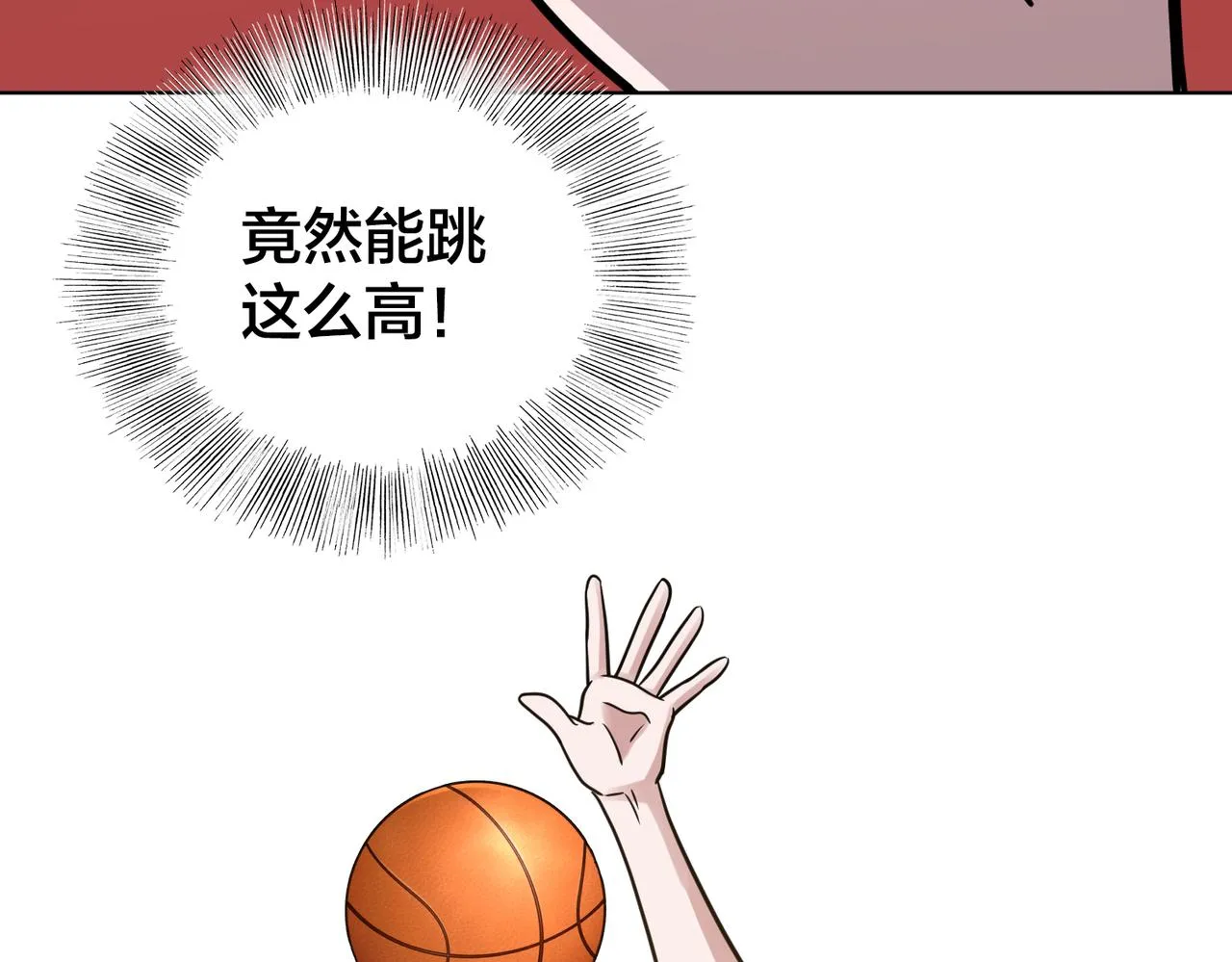 第27话 点醒 第124页