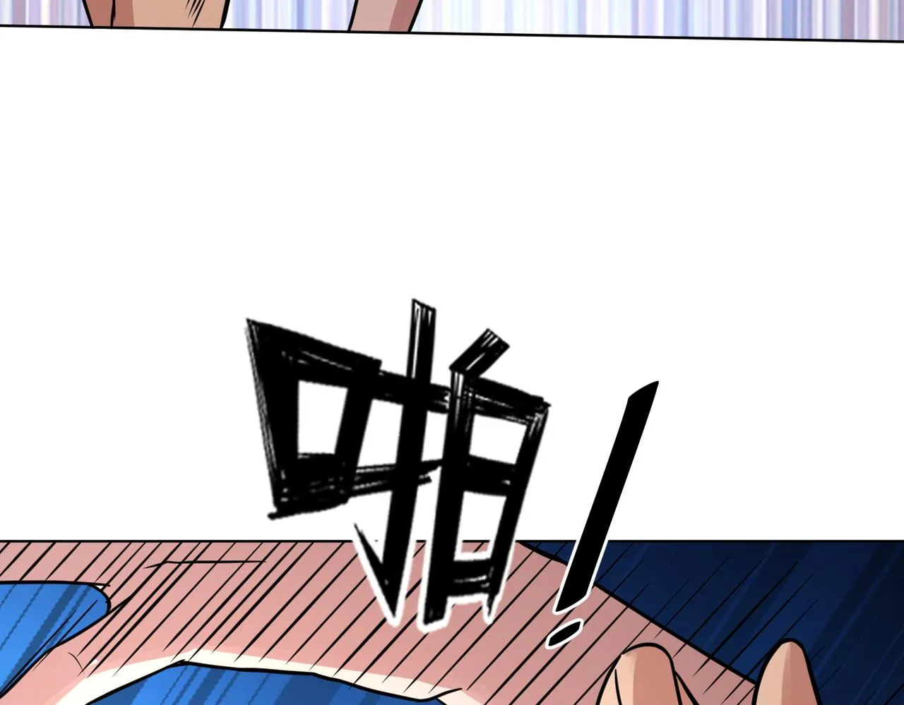 第27话 点醒 第127页