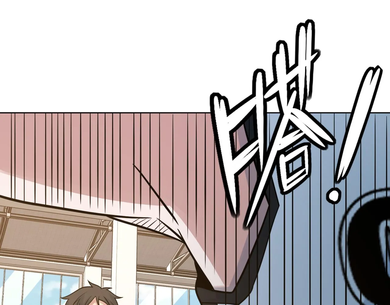 第27话 点醒 第131页