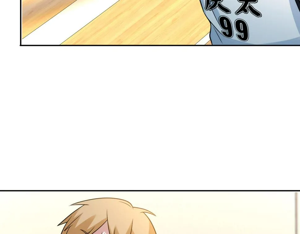 第28话 敌方王牌 第14页