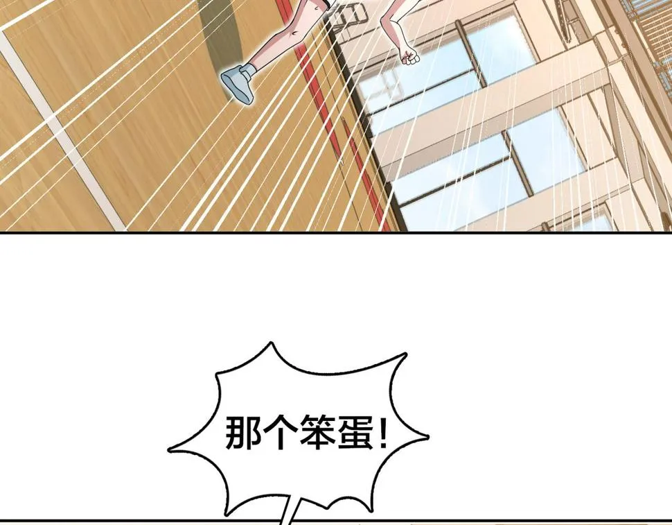 第28话 敌方王牌 第20页