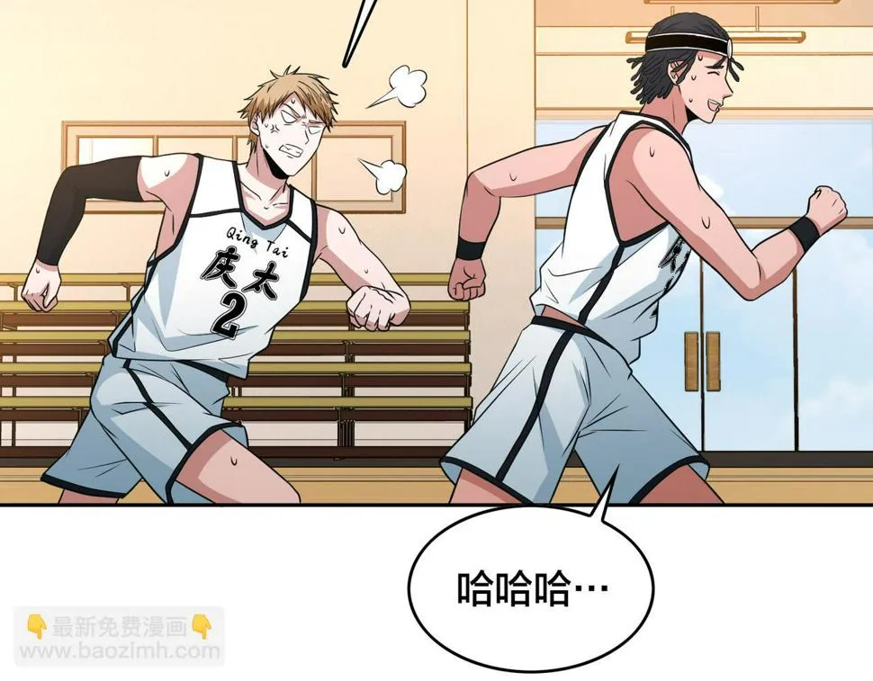 第28话 敌方王牌 第21页