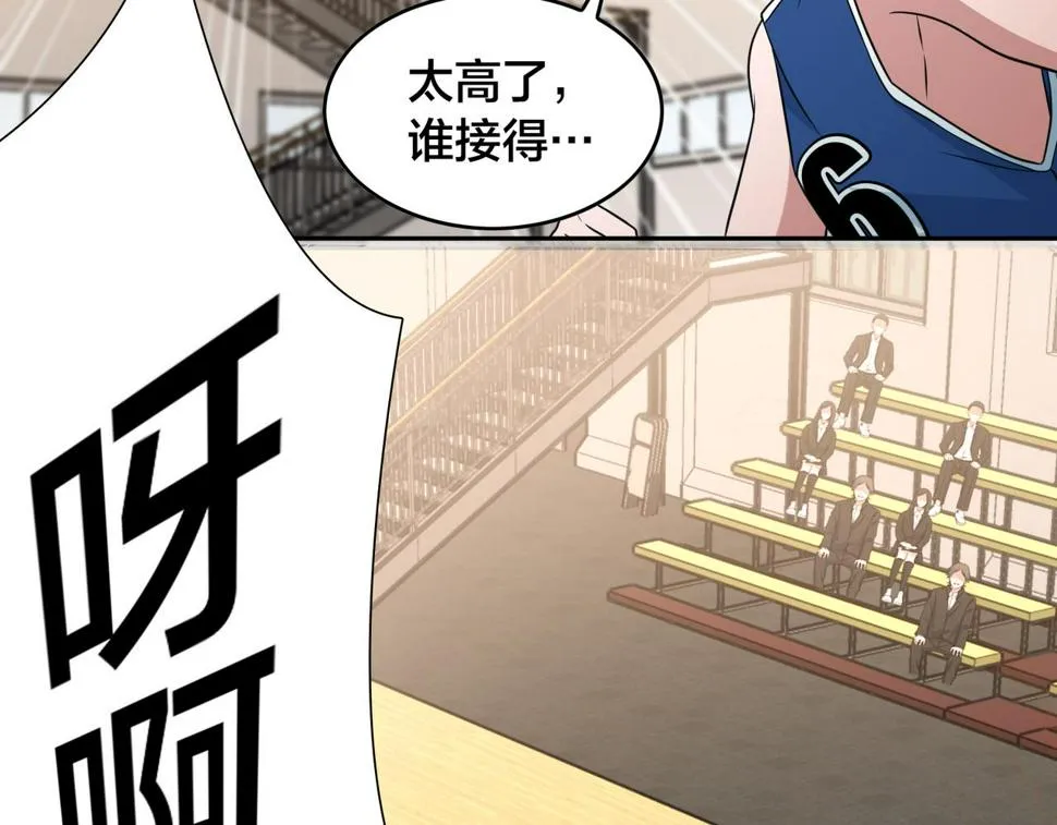 第28话 敌方王牌 第23页