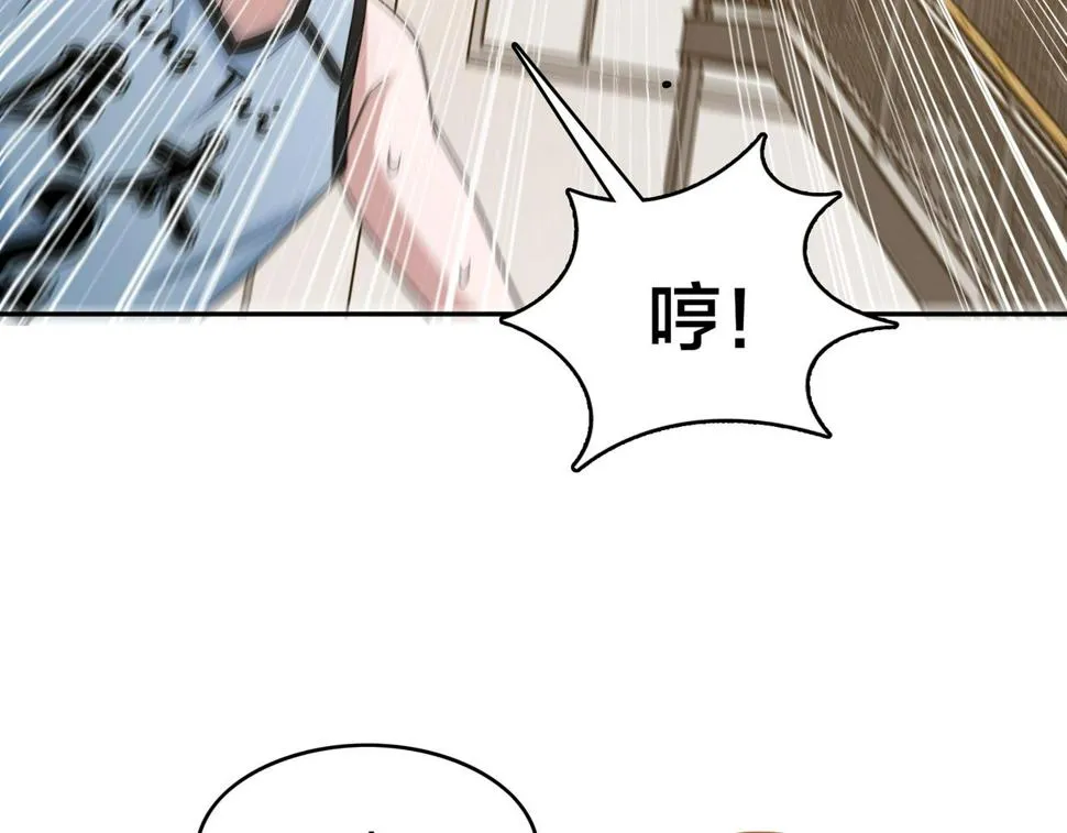 第28话 敌方王牌 第32页