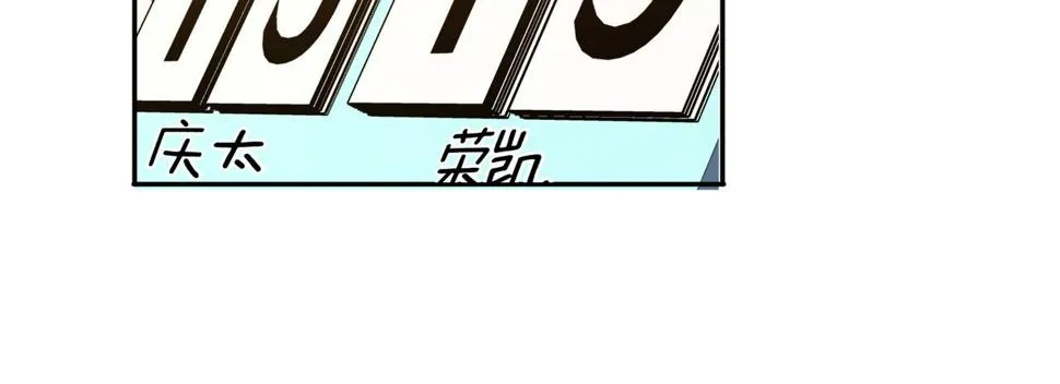 第28话 敌方王牌 第40页