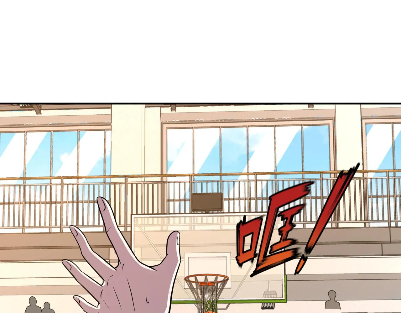 第28话 敌方王牌 第44页
