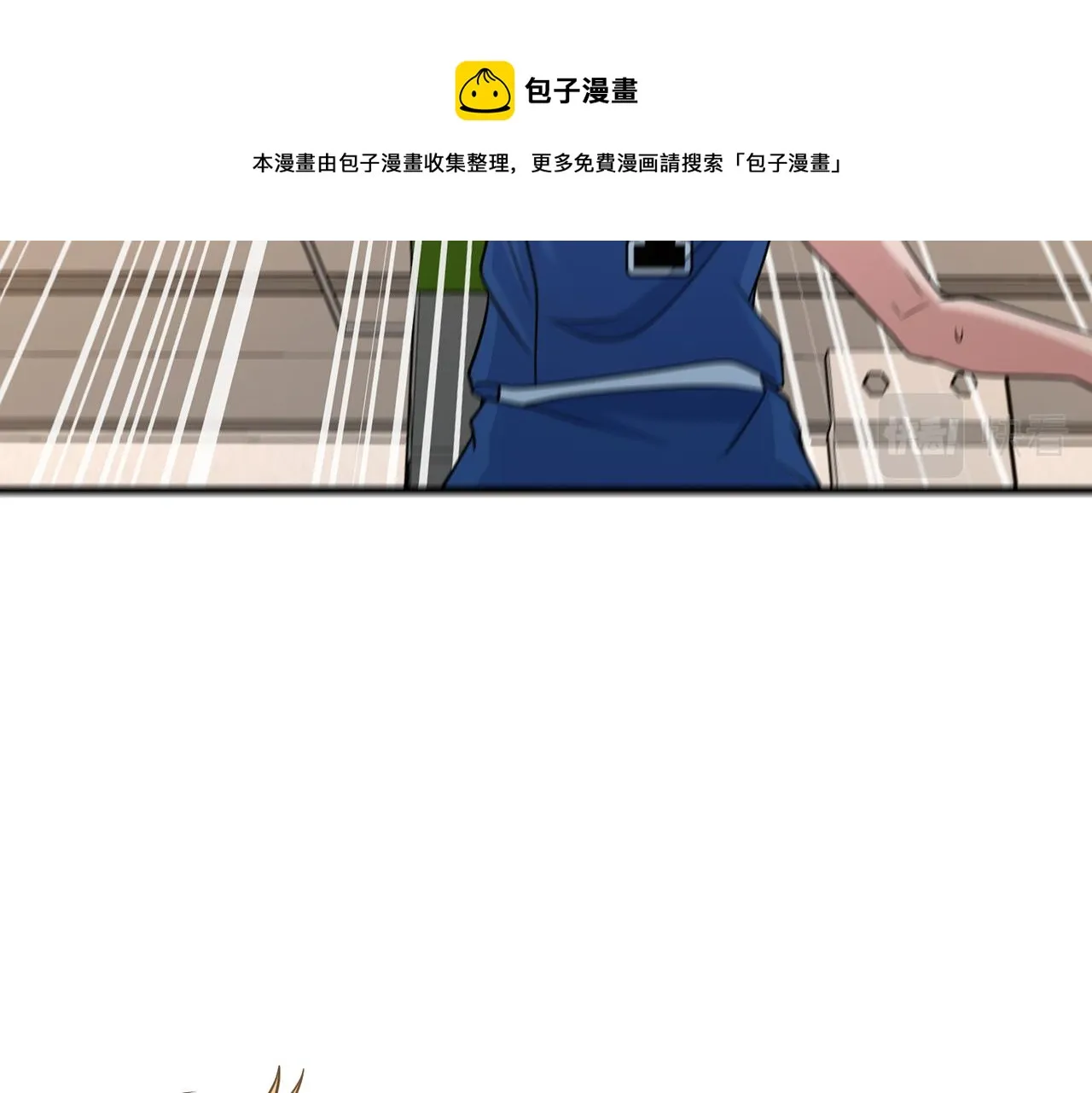 第28话 敌方王牌 第83页