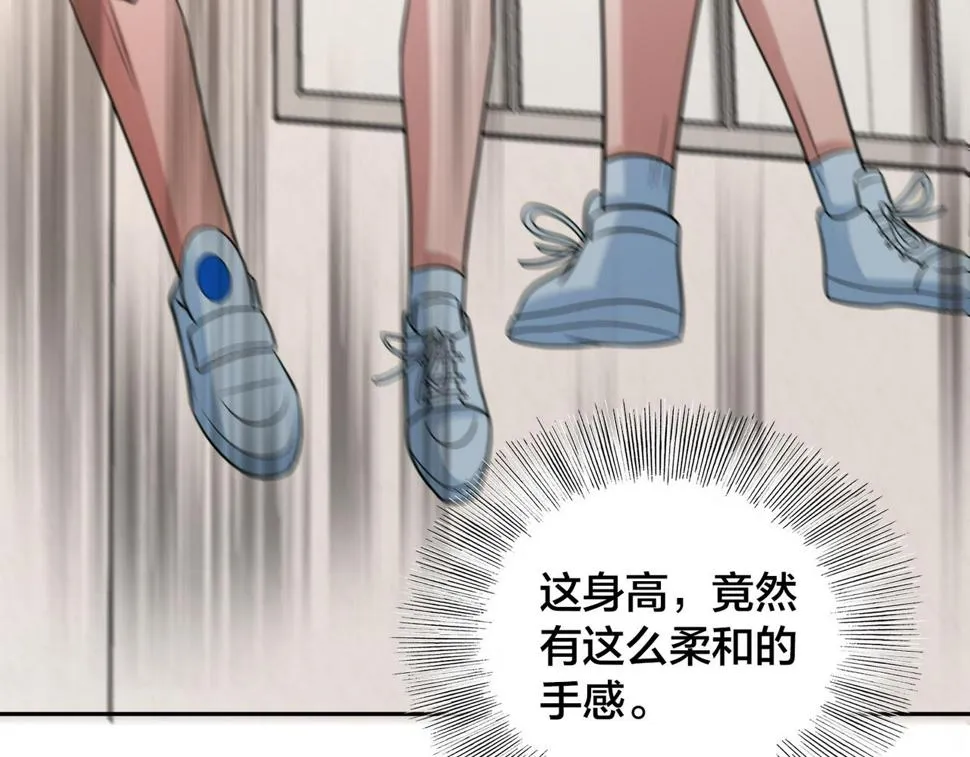 第28话 敌方王牌 第103页