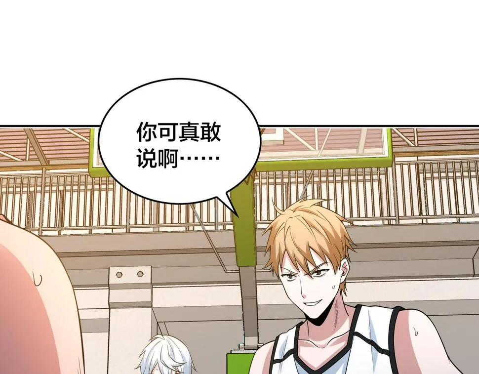 第28话 敌方王牌 第113页