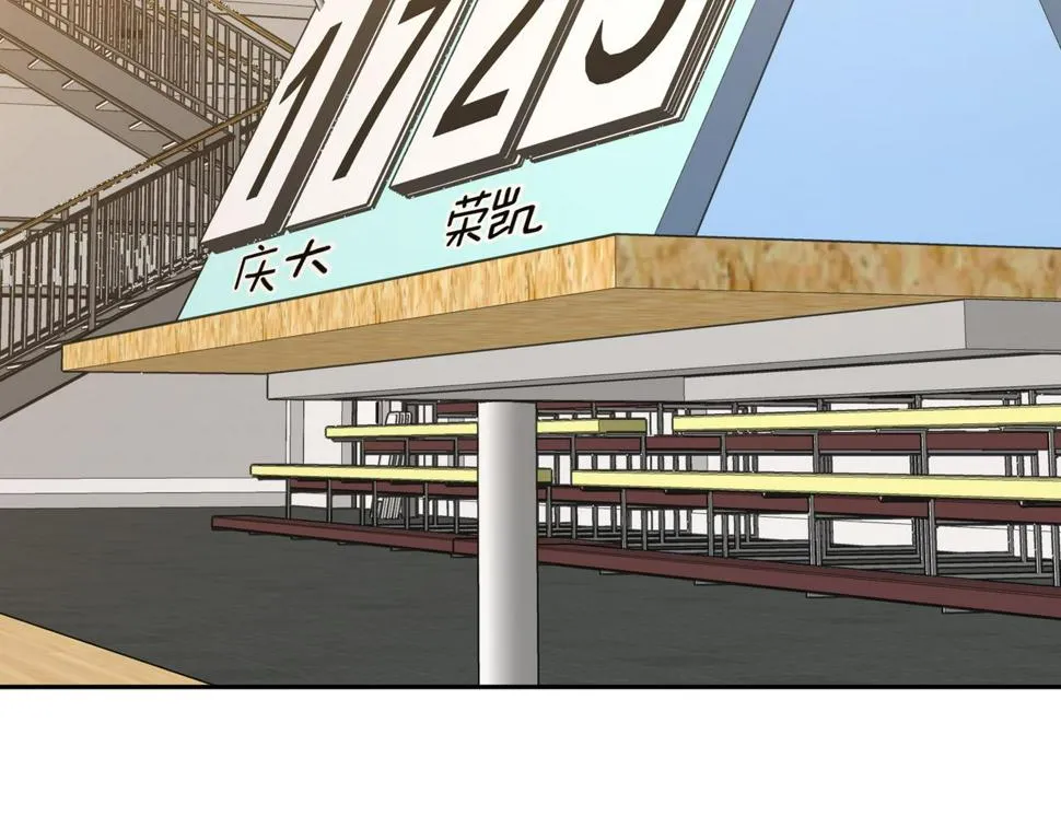 第28话 敌方王牌 第128页