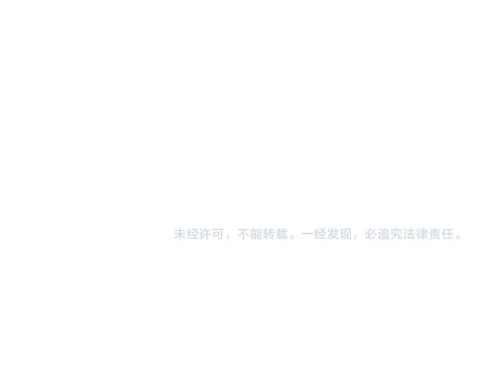 第28话 敌方王牌 第129页