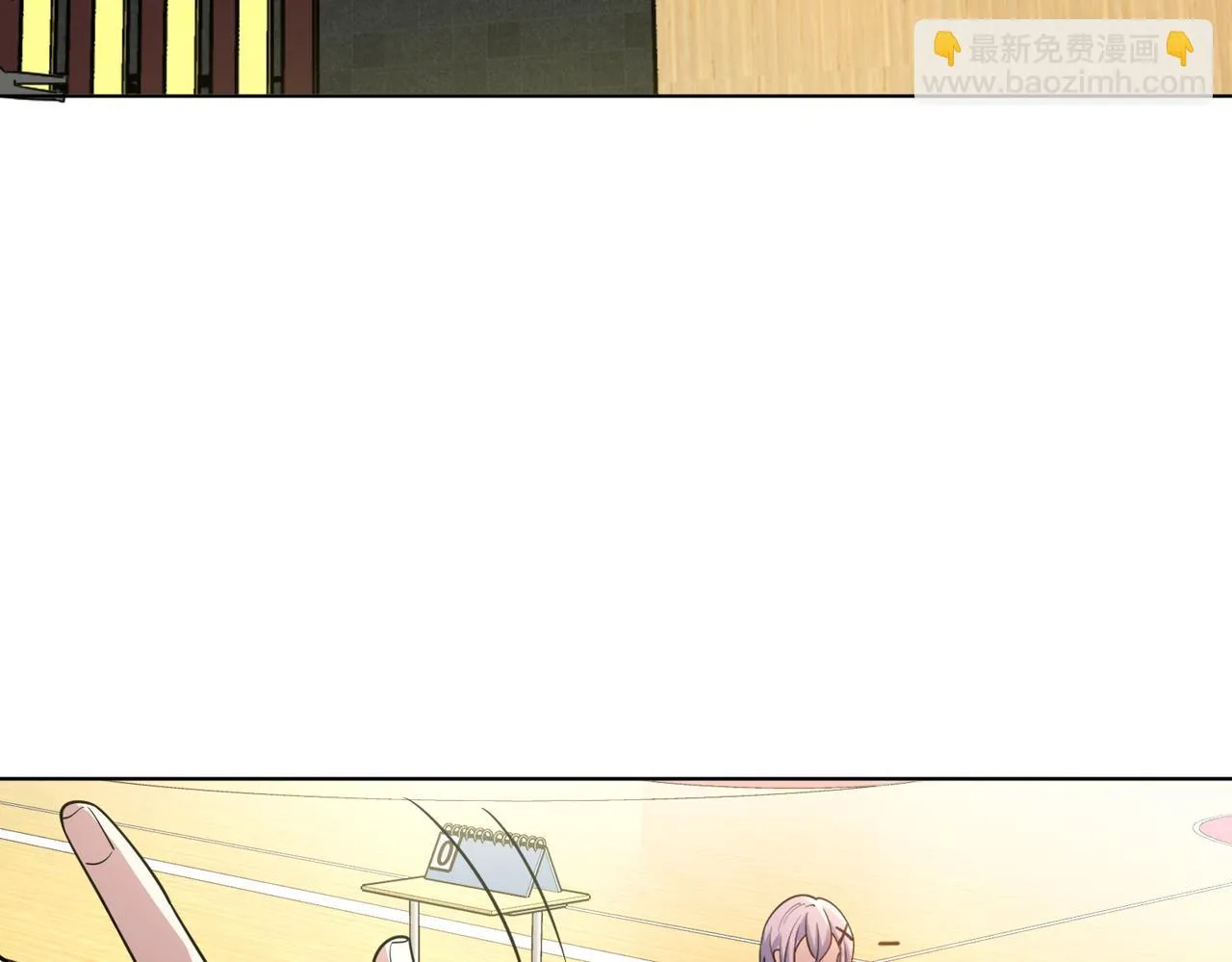 第29话 重整旗鼓 第7页