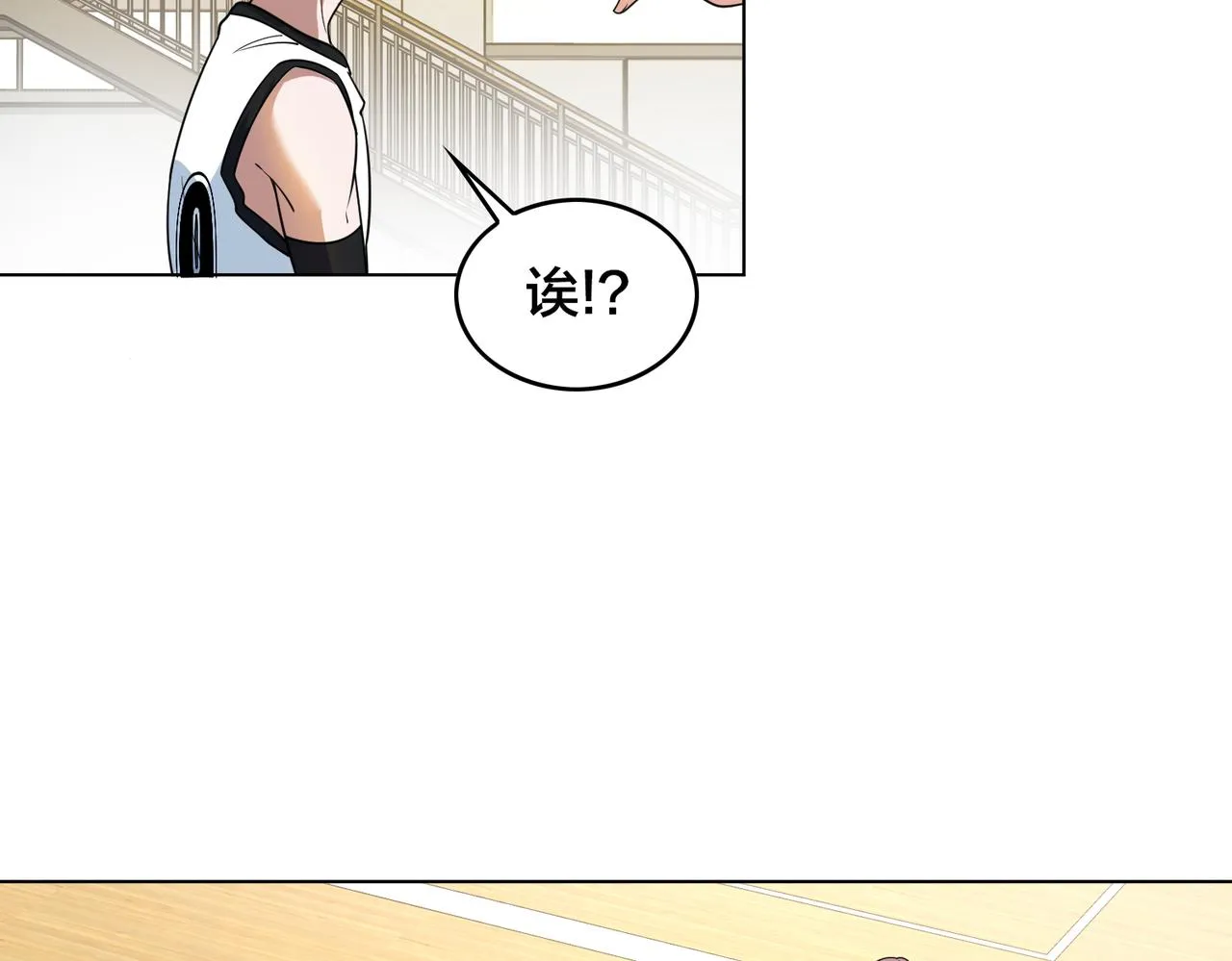 第29话 重整旗鼓 第54页