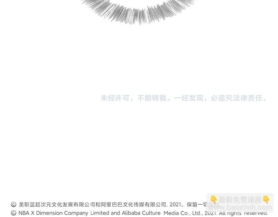 第29话 重整旗鼓 第107页