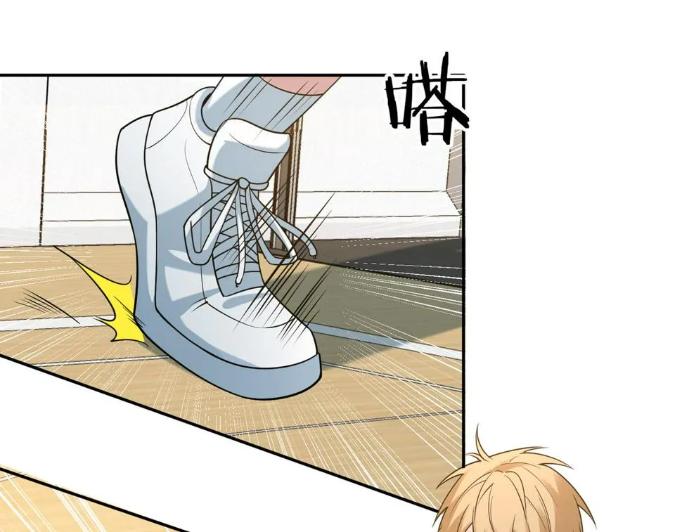 第30话 挡拆 第13页