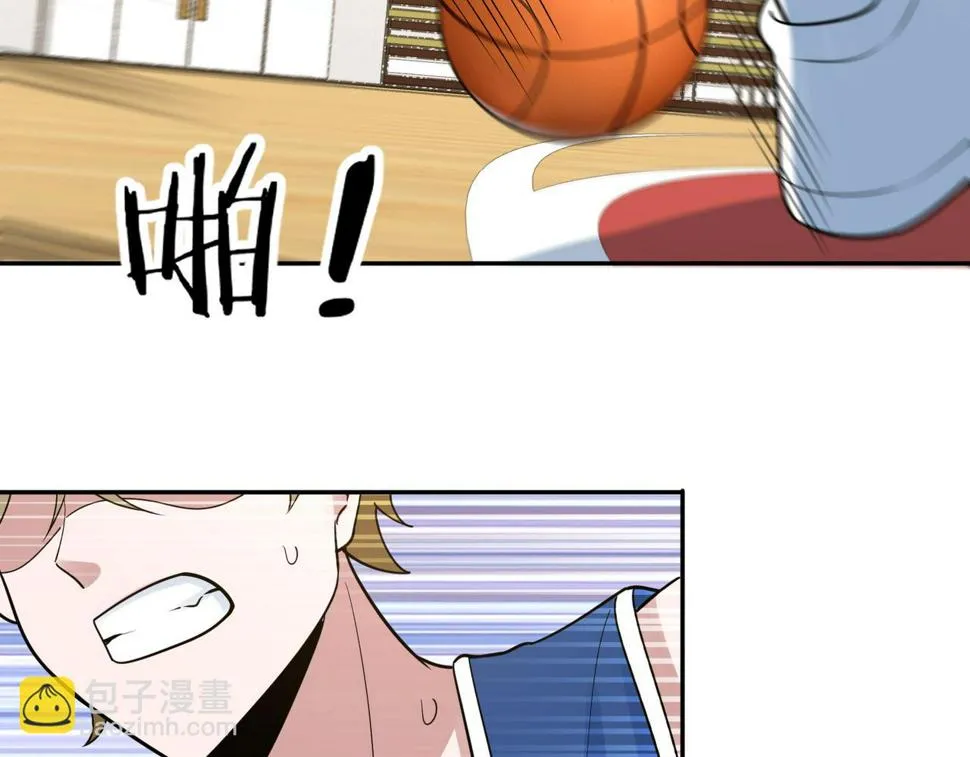 第30话 挡拆 第25页