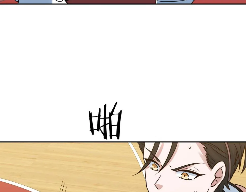 第30话 挡拆 第35页