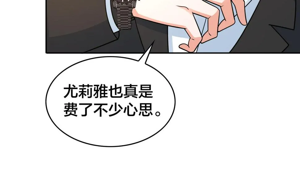第30话 挡拆 第59页