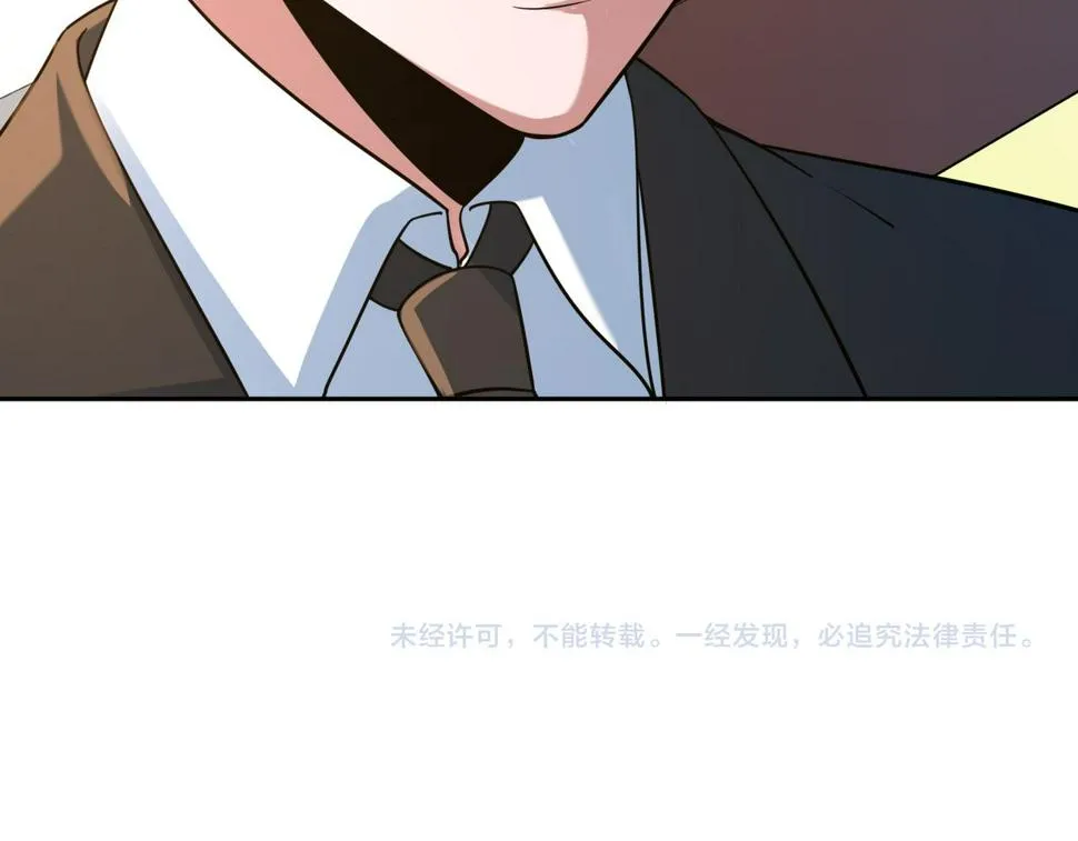 第30话 挡拆 第114页