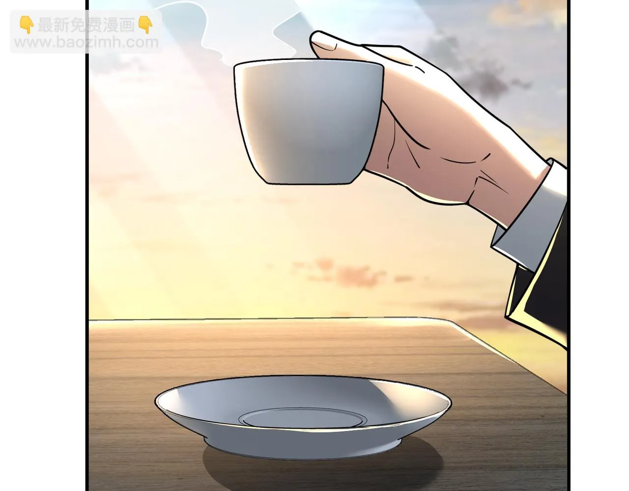 第31话 教练 第8页