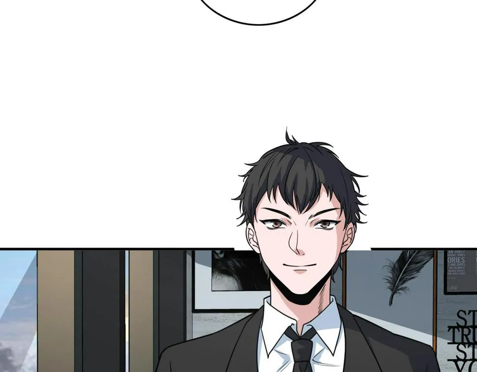 第31话 教练 第26页